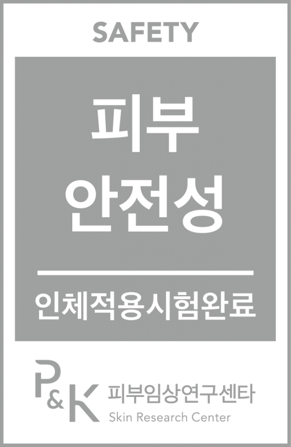 피부 안전성_무채색사각.png