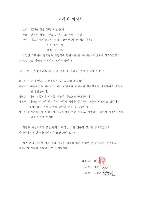 스크린샷 2026-06-29 113056.png
