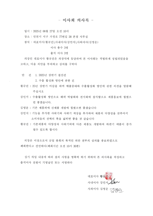 스크린샷 2026-06-29 113807.png