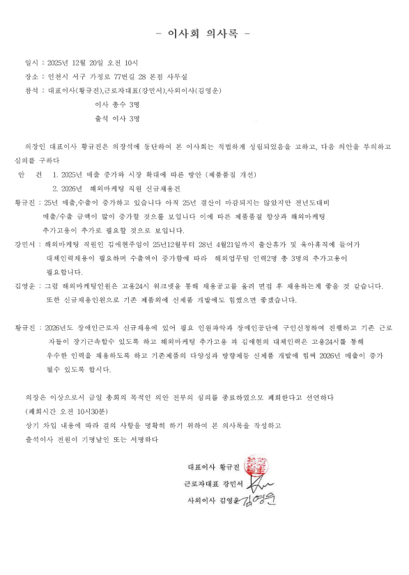 스크린샷 2026-06-29 113907.png